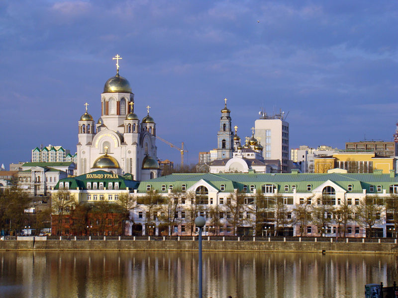 Город Екатеринбург — центр Уральского федерального округа