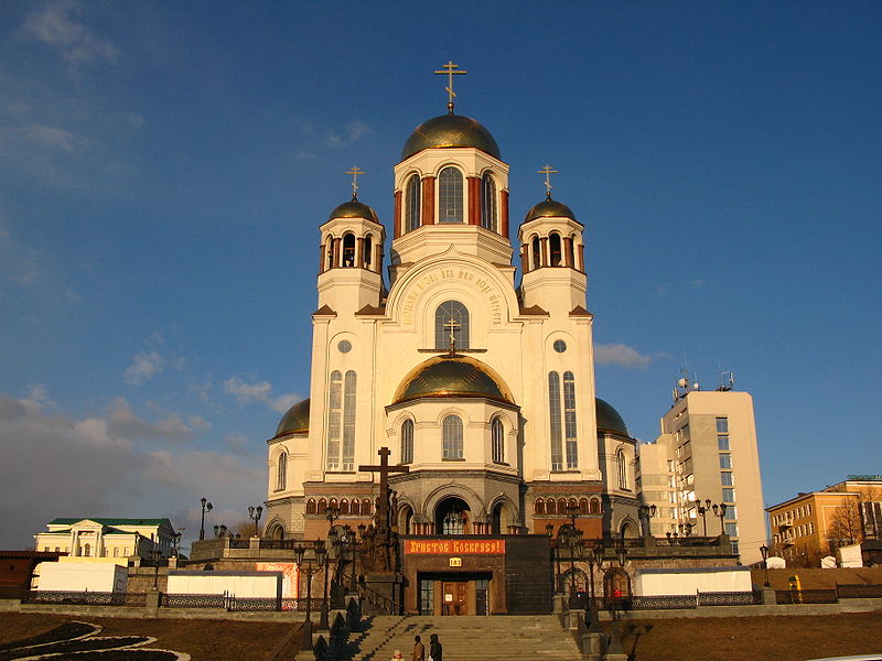 Храм-на-Крови — достопримечательности Екатеринбурга